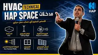 HVAC Technical 