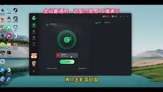 海外听不了网易云、歌单变灰怎么办？#网易云音乐 #留学生