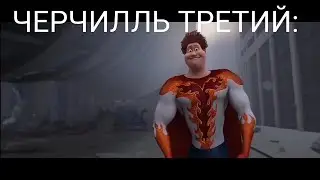 Мегамозг мем World of Tanks #мегамозг #WorldofTanks #мем