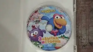 Обзор на DVD-диск Смешарики. Выпуск 1: 