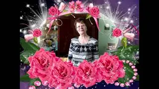 Поздравление от Тереховой Любови Ивановны с вечером встречи выпускников с