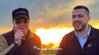 Two guys reflect on the sunset, money, and happiness