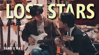 Sand x Ray | lost stars