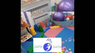 👫Балаларға арналған "Дара бала" моторикалық жұмыс жасау кабинетім.