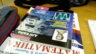 Игорь подъехал