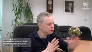 Dmitry Belkin interview about EMBA choice and experience studying in SSE Russia