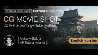 Tutorial Trailer: CG Movie Shot