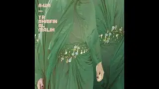 A-WA - Ya Shaifin Al Malih (official audio)