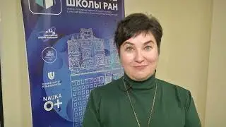 Видеосюжет о Школе для учителей химии и биологии базовых школ РАН (Нижний Новгород, 2022)