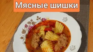 🇺🇦 Суп - мясные шишки.