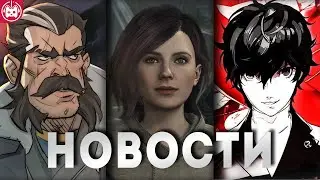 СВЕЖИЕ ИГРОВЫЕ НОВОСТИ Helldivers 2, Dragon’s Dogma 2, Persona 6, Animal Well, Capes