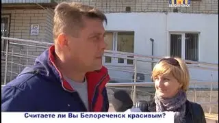 Как навести чистоту в городе и поселках?