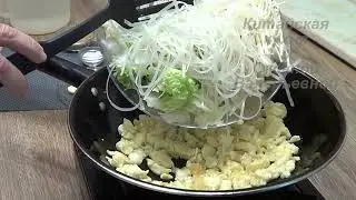 Суп с пекинской капустой и грибами Эноки (白菜金针菇汤, Báicài jīnzhēngū tāng). Китайская кухня.