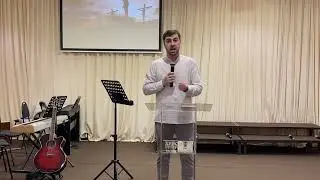 АВТОРИТЕТ СЛОВА БОЖЬЕГО В ТВОЕЙ ЖИЗНИ Геворг Гамбарян 25.08.2024 г.
