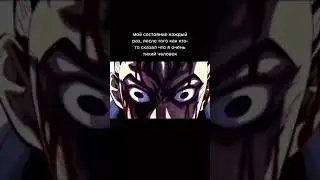 ДжоДжо мем - Kira Eshikage 