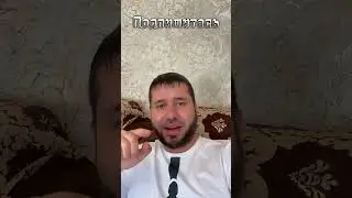 Мать Иброх1има Марият