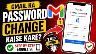 Gmail ka password Change kaise kare |  How to change Gmail Password | Change Google account pass
