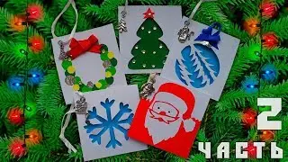 DIY: КАК СДЕЛАТЬ ОТКРЫТКУ НА НОВЫЙ ГОД ИЗ БУМАГИ 🎅 ЧАСТЬ 2