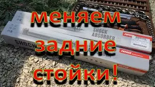 Замена задних амортизаторов Chevrolet Aveo T250