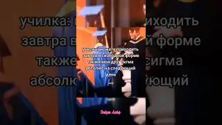 Сигма 