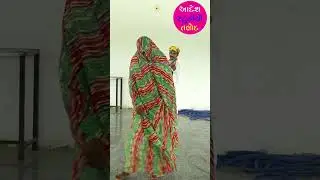 ઓ અલબેલી નાર🤣🤪 જોર દાર ચુંદરી 🤪🤣 ભાલાજી ની એક્ટિંગ 😍😁♥️