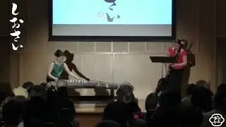 しおさい　三木稔作曲