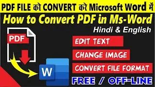 how to convert pdf in ms-word | How to turn pdf into word | How to change pdf2word in Microsoft Word