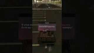Тачка для Мистера #shorts