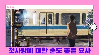 [초속 5센티미터 영화탐구] '너의 이름은' 감독의 대표작 (중간, 결말 스포일러가 포함되어 있습니다!)