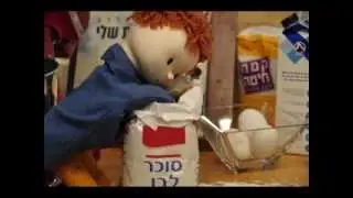 נוח מכין עוגה