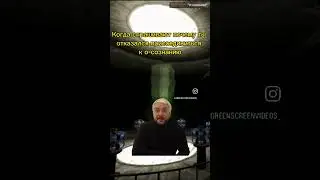 Правильный выбор 