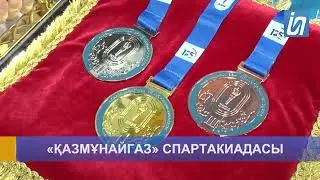 БАҚ біз туралы. 2024 ҚМГ Спартакиадасының салтанатты жабылу рәсімі.