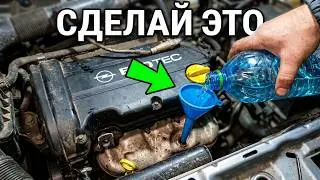 RINSING THE CATALYST IN 5 MINUTES ON A COLD ENGINE!