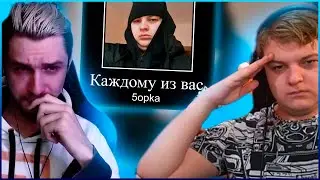 ДЖЕК ЛУНИ РАСПЛАКАЛСЯ ОТ ГРУСТНОГО НОВОГО ТРЕКА ПЯТЁРКИ - РЕАКЦИЯ ПЯТЕРКИ И JACK LOONEY / НАРЕЗКА