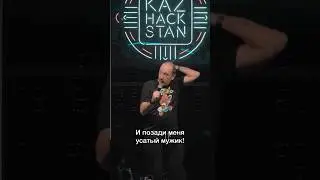 Мечтаешь развиваться в комедии? Я готов поделиться огромным багажом #стендап #русланмухтаров #юмор