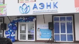 “AENK” Medical Center opened in Kamenka