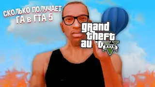 СКОЛЬКО ПОЛУЧАЕТ сам ГЛАВНЫЙ АДМИН  в ГТА 5 на АРИЗОНА РП?! (ARIZONA V)