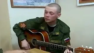 Ну вот и все Наташка КРАСИВАЯ ПЕСНЯ Армейские песни