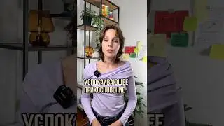 Как помочь себе при стрессе? 