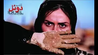 "Nofuz" From Duel OST by Majid Entezami (Scene Music Video)