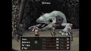 Fear and hunger пятый стрим за темного жреца