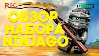 Обзор на набор lego juniors 10755