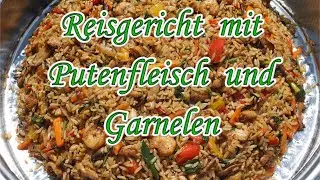 Reisgericht mit Putenfleisch und Garnelen. Einfach und lecker.