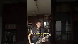 Сниппет песни «Песня 122»