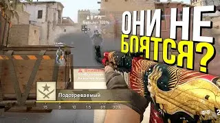 ПОЧЕМУ ЧИТЕРЫ БОЛЬШЕ НЕ БОЯТСЯ БАНА? - ПАТРУЛЬ CS:GO