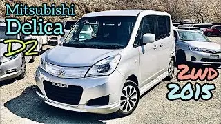 Review of Mitsubishi Delica D:2; 2015 1200cc; From Japan to Moscow!