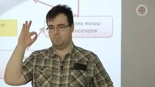 Физиотерапия при боли в спине (физиотерапия при дорсалгии). Глубоков Ф.В. Часть 6.