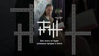 Есть мысли?🤨 #плетениеизбумажнойлозы #рукоделие