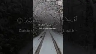 Epic Surah Fatihah Recitation by Qari Abdul Qadir Gotale !! #shorts #quran #islam