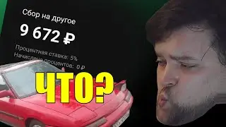Мне кидают ТЫСЯЧИ рублей! | Восстановление авто Mazda 323F(BG). Серия #2